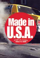 メイド・イン・Ｕ．Ｓ．Ａ． グリーンアロー・グラフィティ