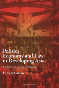 Ｐｏｌｉｔｉｃｓ，Ｅｃｏｎｏｍｙ　ａｎｄ　Ｌａｗ　ｉｎ　Ｄｅｖｅｌｏｐｉｎｇ　Ａ