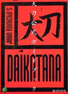 大刀公式ガイドブック