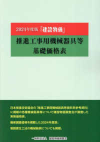 詳細検索結果 - 紀伊國屋書店ウェブストア｜オンライン書店｜本