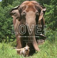 ＬＯＶＥ！―動物たちの愛にあふれる２４の物語