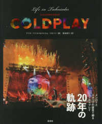 ＬＩＦＥ　ＩＮ　ＴＥＣＨＮＩＣＯＬＯＲ　Ａ　ＣＥＬＥＢＲＡＴＩＯＮ　ＯＦ　ＣＯＬ