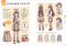 超描けるシリーズ<br> メルヘンでかわいい女の子の衣装コーディネートカタログ_s8