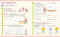かわいい！保育の壁面おたすけブック　基礎編―手早く・きれいに・かんたんに！_s5