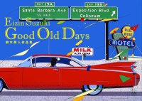 鈴木英人作品集　Ｇｏｏｄ　Ｏｌｄ　Ｄａｙｓ