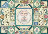 光宗 薫 作品集　せみにんげん