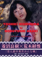 百花百蝶
