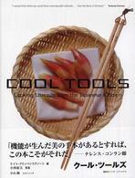 COOL  TOOLS  Cooking Utensils from the Japanese Kichen