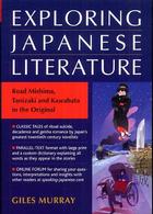 Ｅｘｐｌｏｒｉｎｇ　Ｊａｐａｎｅｓｅ　ｌｉｔｅｒａｔｕｒｅ - Ｒｅａｄ　Ｍｉｓｈｉｍａ，Ｔａｎｉｚａｋｉ　ａｎｄ