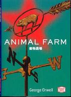動物農場 - Ａ　ｆａｉｒｙ　ｓｔｏｒｙ 講談社英語文庫