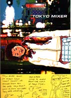Ｔｏｋｙｏ　ｍｉｘｅｒ