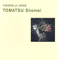 Ｔｏｍａｔｓｕ　Ｓｈｏｍｅｉ Ｖｉｓｉｏｎｓ　ｏｆ　Ｊａｐａｎ