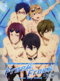 Ｆｒｅｅ！　＆　Ｆｒｅｅ！－Ｅｔｅｒｎａｌ　Ｓｕｍｍｅｒ－ピアノ・ソロ・アルバム - ピアノ曲集