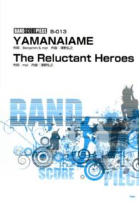 ＹＡＭＡＮＡＩＡＭＥ／Ｔｈｅ　Ｒｅｌｕｃｔａｎｔ　Ｈｅｒｏｅｓ バンド・スコア・ピース