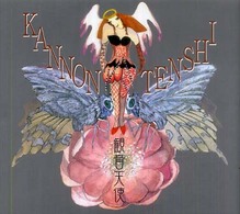 観音天使