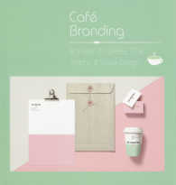 Ｃａｆｅ´　ｂｒａｎｄｉｎｇ - ｒｏｍａｎｔｉｃ　ｃｏｆｆｅｅ　ｔｉｍｅ ａｌｐｈａ　ｂｏｏｋｓ