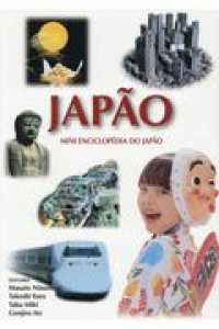 ＪＡＰＡＯ - ＭＩＮＩ　ＥＮＣＩＣＬＯＰＥＤＩＡ　ＤＯ　ＪＡＰＡ