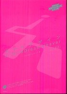 ＷｅｂデザインＨＴＭＬ　＆　Ｄｒｅａｍｗｅａｖｅｒ - ＣＳ３対応 デジハリデザインスクールシリーズ