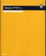 Ｐｈｏｔｏｓｈｏｐ  Ｗｅｂデザインすぐに使えるアートワーク Ａｒｔｗｏｒｋ  ｓａｍｐｌｅ