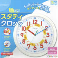 スタディクロック - 針と同じ色の数字をよめば時計がよめる掛け時計！ ［教育用品］　身につくシリーズちしき（とけい）