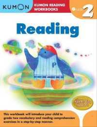 Ｇｒａｄｅ　２　Ｒｅａｄｉｎｇ
