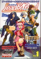 リード＆リード〈Ｖｏｌ．１〉