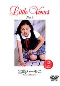 ＤＶＤ＞宮崎ハーモニ：Ｌｉｔｔｌｅ　Ｖｅｎｕｓ ＜ＤＶＤ＞
