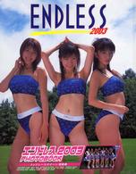 Ｅｎｄｌｅｓｓ　２００３ - Ｐｈｏｔｏｂｏｏｋ