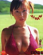 Ｙｕｒａｒｉ - 夏目理緒写真集