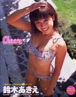 Ｃｈｅｅｒｓ―鈴木あきえ１ｓｔ．写真集