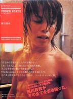 Ｕｎｄｅｒ　ｃｏｖｅｒ - Ｔ．Ｍ．Ｒｅｖｏｌｕｔｉｏｎ　ｔｈｅ　１０ｔｈ　ｄ