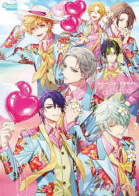 Amazon.co.jp: キューピット・パラサイト -Sweet & Spicy