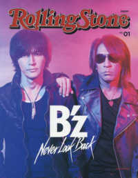 Ｒｏｌｌｉｎｇ　Ｓｔｏｎｅ　Ｊａｐａｎ 〈ｖｏｌ．０１〉 Ｂ’ｚ／Ｋａｚｕｃｈｉｋａ　Ｏｋａｄａ／ＳＴＡＲ　ＷＡＲＳ／ ＮＥＫＯ　ＭＯＯＫ