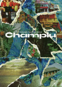 Ｃｈａｍｐｌｕ―ＯＫＩＮＡＷＡ　ＣＲＥＡＴＩＶＥ　ＭＥＤＩＡ