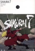 「小説」Ｓａｍｕｒａｉ　７ 〈第２巻〉