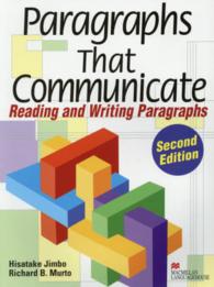 Ｐａｒａｇｒａｐｈｓ　ｔｈａｔ　ｃｏｍｍｕｎｉｃａｔｅ （２ｎｄ　ｅｄ．）