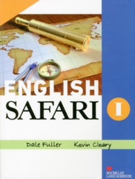 ＥＮＧＬＩＳＨ　ＳＡＦＡＲＩ 〈１〉 - ワクワクやさしい英会話