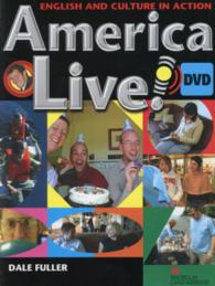 Ａｍｅｒｉｃａ　ｌｉｖｅ！