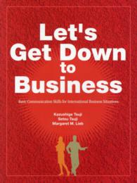 Ｌｅｔ’ｓ　Ｇｅｔ　Ｄｏｗｍ　ｔｏ　Ｂｕｓｉｎｅｓｓ - ビジネスコミュニケーション英語入門