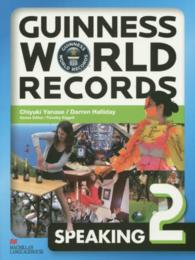 話す！ギネス世界記録 〈２〉 - ＧＵＩＮＮＥＳＳ　ＷＯＲＬＤ　ＲＥＣＯＲＤＳ：ＳＰ