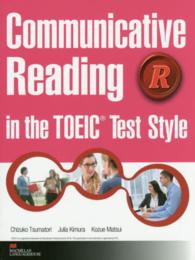 Ｃｏｍｍｕｎｉｃａｔｉｖｅ　Ｒｅａｄｉｎｇ　ｉｎ　ｔｈｅ　ＴＯＥＩＣ　Ｔｅｓｔ - ＴＯＥＩＣ形式で身につける実践リーディングスキル