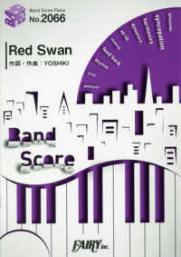 Ｒｅｄ　Ｓｗａｎ - ＢＡＮＤ　ＳＣＯＲＥ ＢＡＮＤ　ＳＣＯＲＥ　ＰＩＥＣＥ