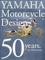 ヤマハスポーツバイクのデザイン５０年