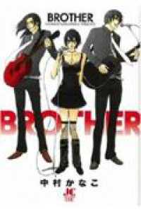 ＢＲＯＴＨＥＲ ジュディーコミックスＣＲＩＥ