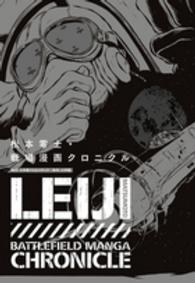 詳細検索結果 紀伊國屋書店ウェブストア オンライン書店 本 雑誌の通販 電子書籍ストア