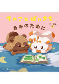 てｎことぽｎきち　きみのために