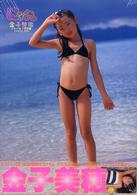 にゃお。―金子美穂ファースト写真集