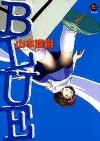 Ｏｈｔａ　ｃｏｍｉｃｓ<br> Ｂｌｕｅ