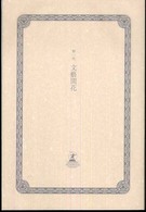 第一次文藝開花