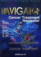 Ｃａｎｃｅｒ  ｔｒｅａｔｍｅｎｔ  ｎａｖｉｇａｔｏｒ - Ｃｏｎｓｅｎｓｕｓ  ｕｐｄａｔｅ  ｉｎ  ｃａｎｃｅ Ｍｅｄｉｃａｌ  ｎａｖｉｇａｔｏｒ  ｓｅｒｉｅｓ